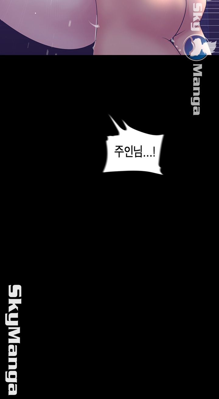 A Wonderful New World Raw - Chapter 95 [photo 16] - MangaPorn