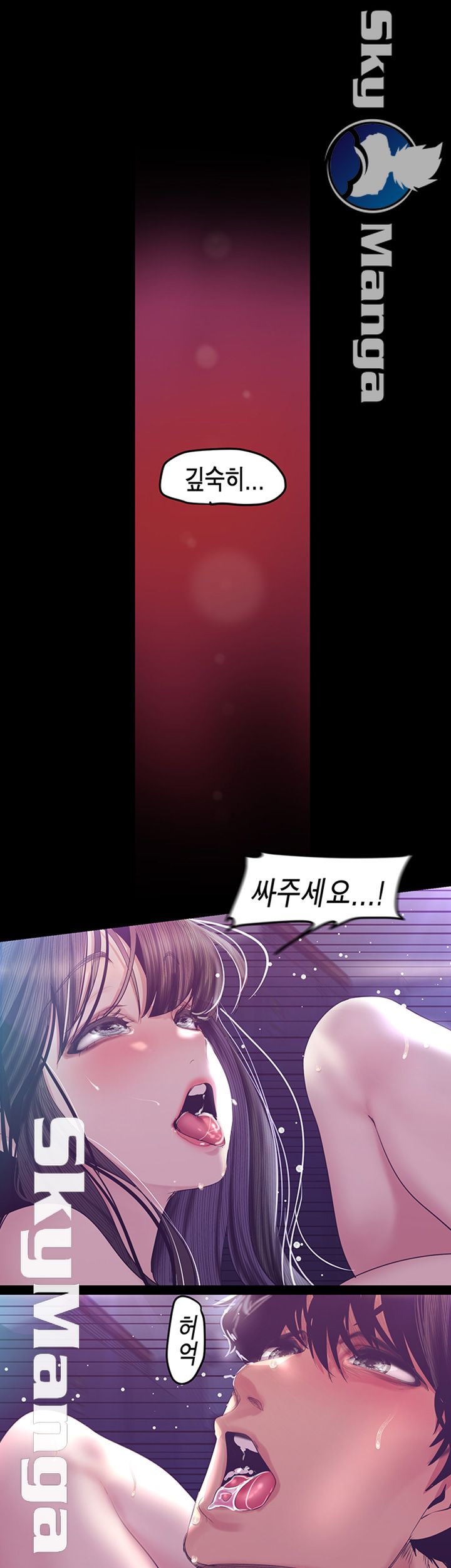 A Wonderful New World Raw - Chapter 95 [photo 17] - MangaPorn