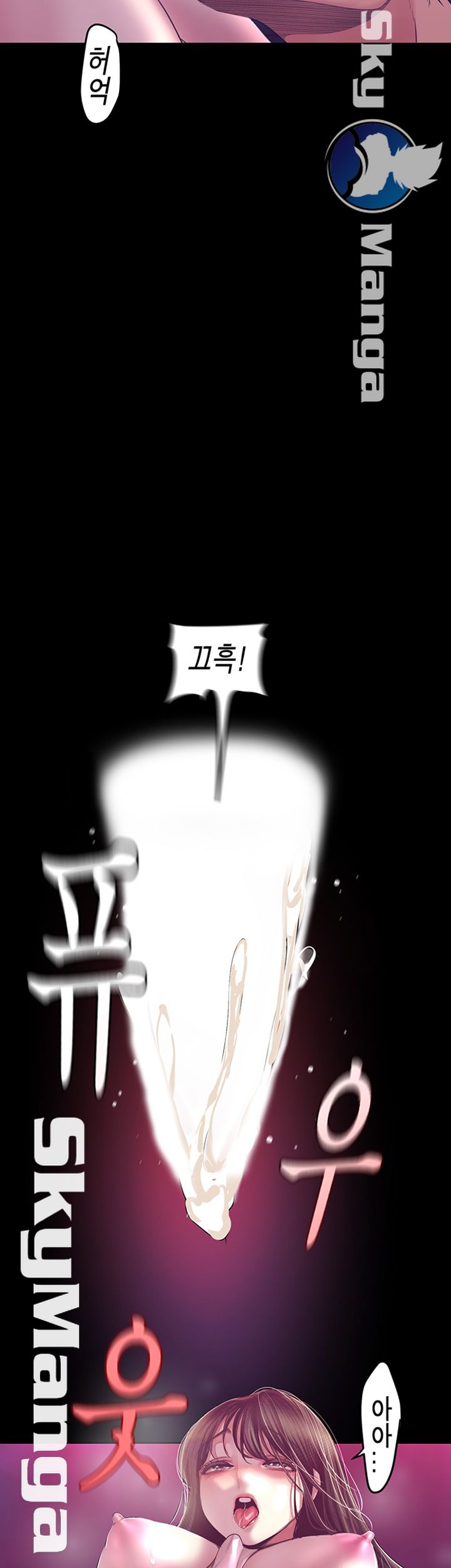 A Wonderful New World Raw - Chapter 95 [photo 18] - MangaPorn