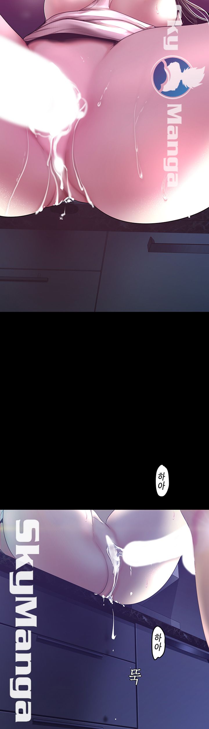 A Wonderful New World Raw - Chapter 95 [photo 19] - MangaPorn