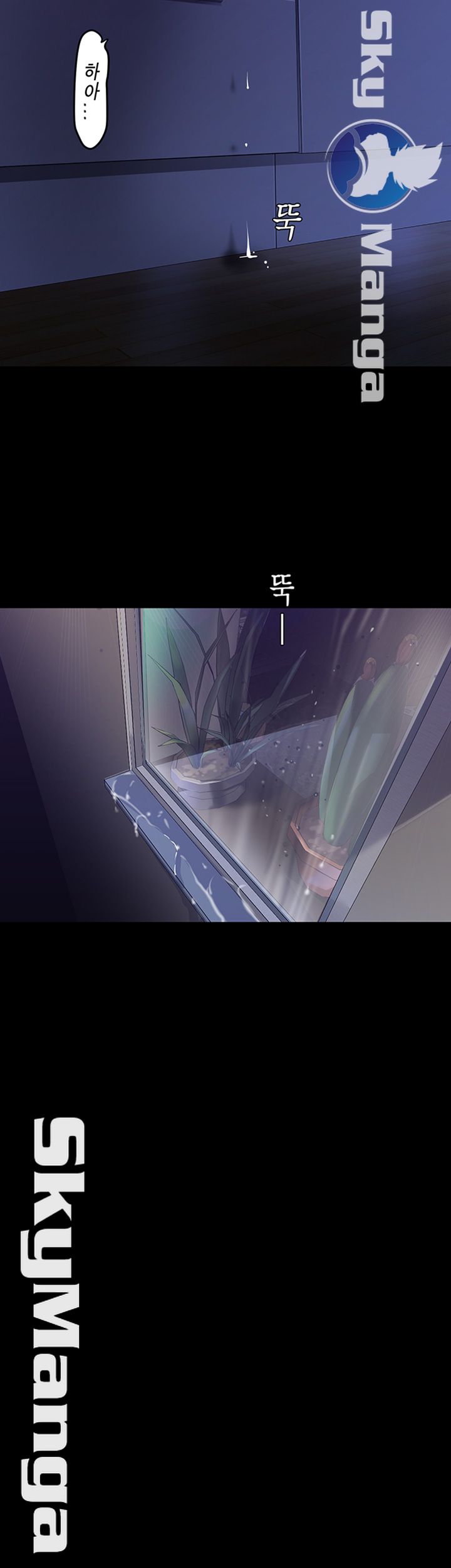 A Wonderful New World Raw - Chapter 95 [photo 20] - MangaPorn