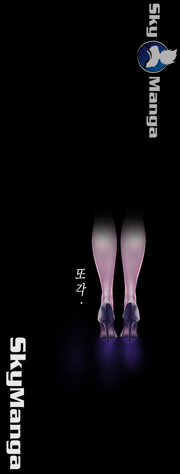 A Wonderful New World Raw - Chapter 95 [photo 28] - MangaPorn