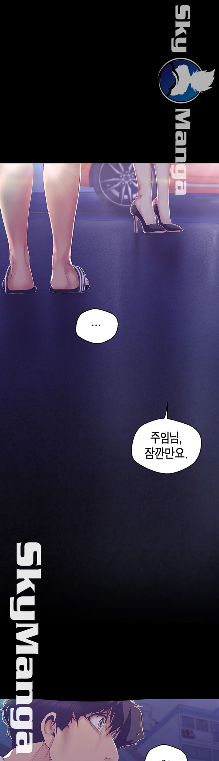 A Wonderful New World Raw - Chapter 95 [photo 29] - MangaPorn