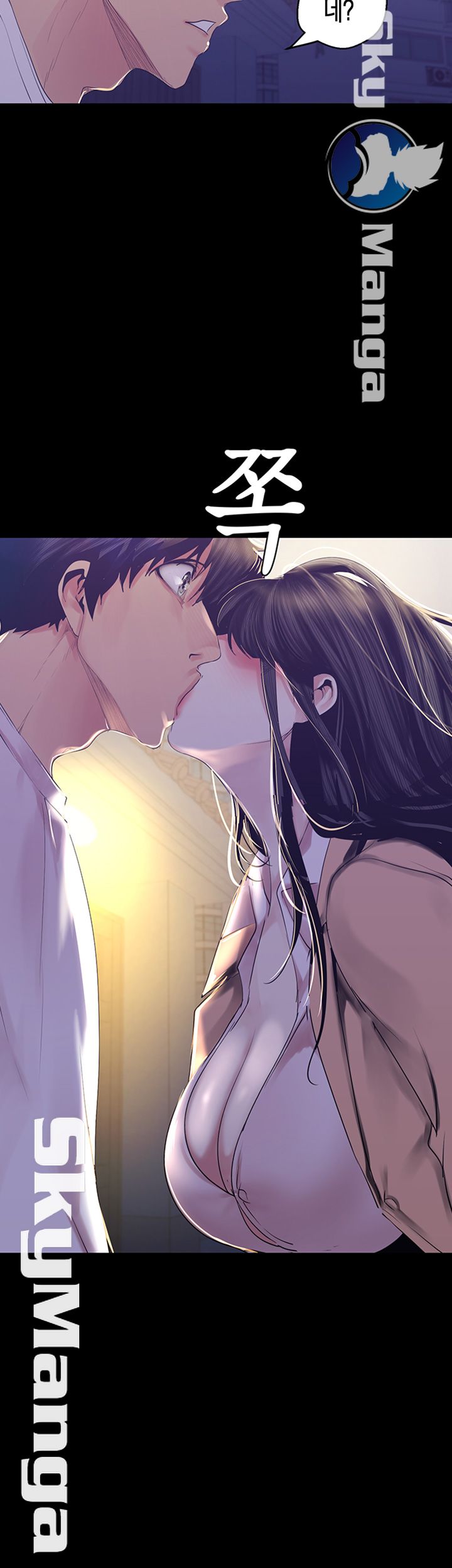 A Wonderful New World Raw - Chapter 95 [photo 30] - MangaPorn