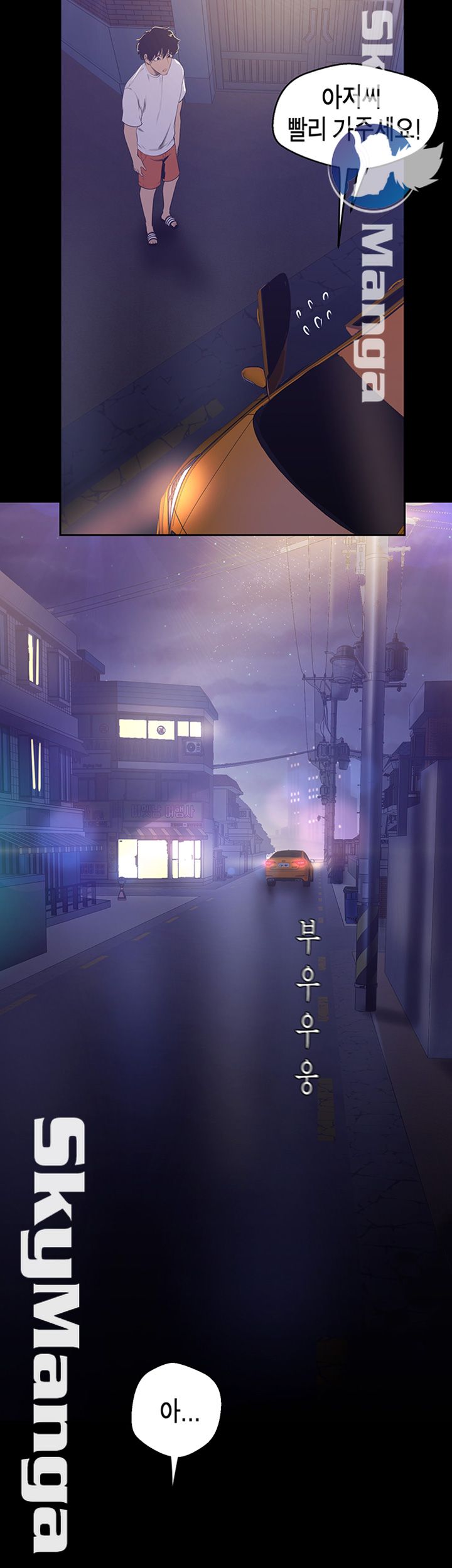 A Wonderful New World Raw - Chapter 95 [photo 33] - MangaPorn