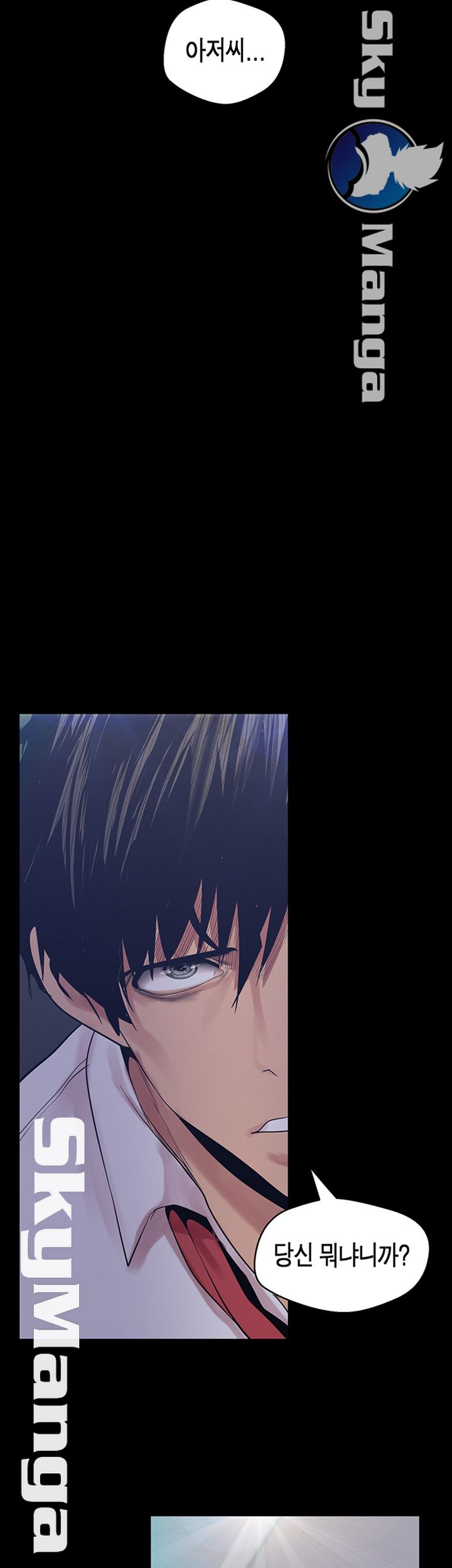 A Wonderful New World Raw - Chapter 95 [photo 50] - MangaPorn