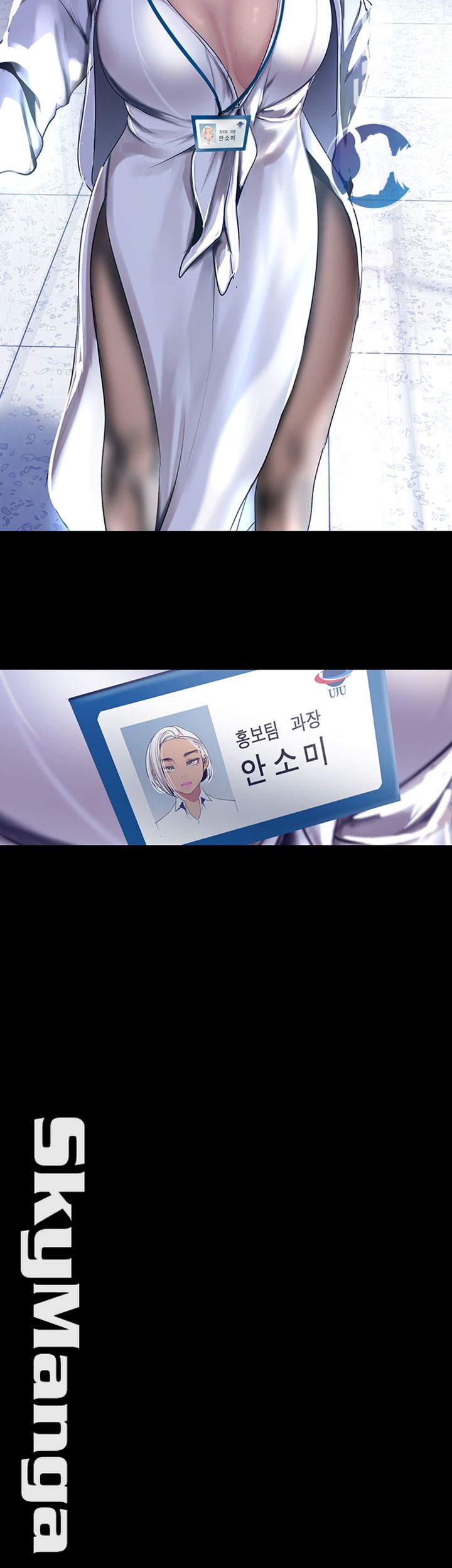 A Wonderful New World Raw - Chapter 95 [photo 54] - MangaPorn