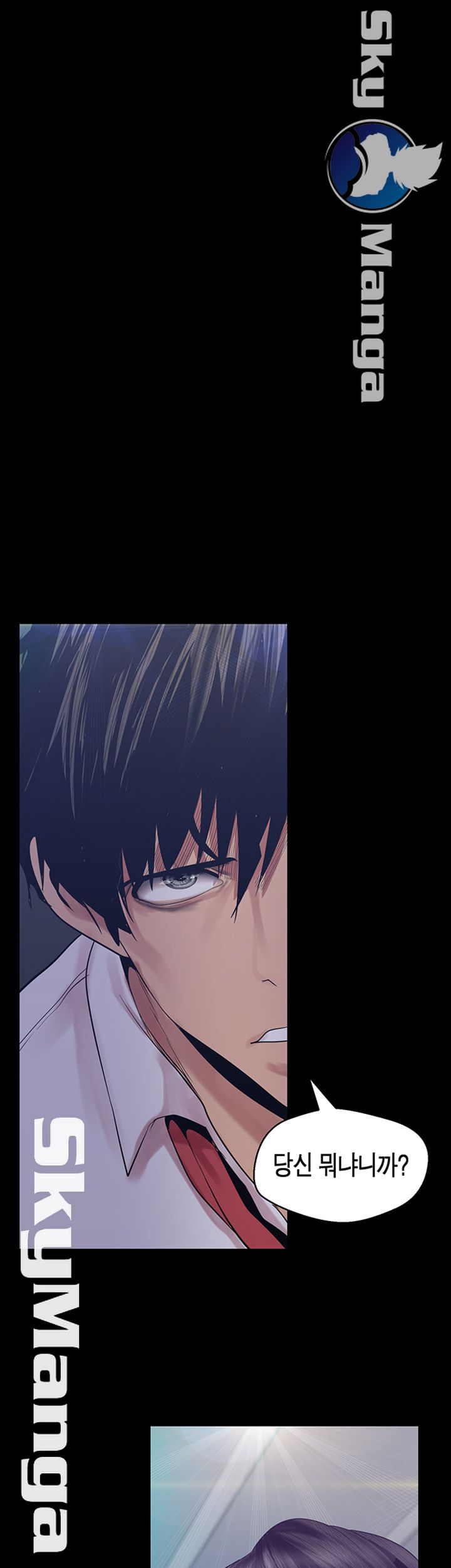 A Wonderful New World Raw - Chapter 96 [photo 1] - MangaPorn