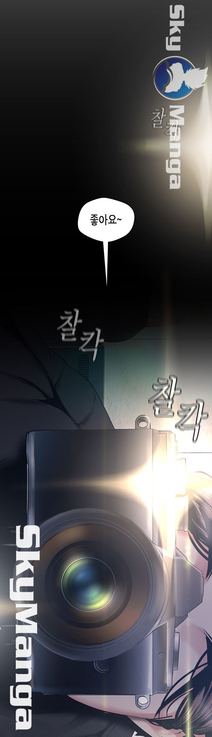 A Wonderful New World Raw - Chapter 96 [photo 16] - MangaPorn