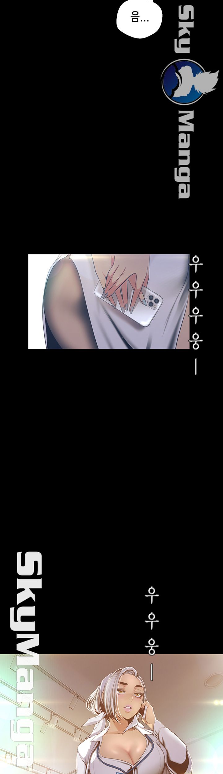 A Wonderful New World Raw - Chapter 96 [photo 20] - MangaPorn