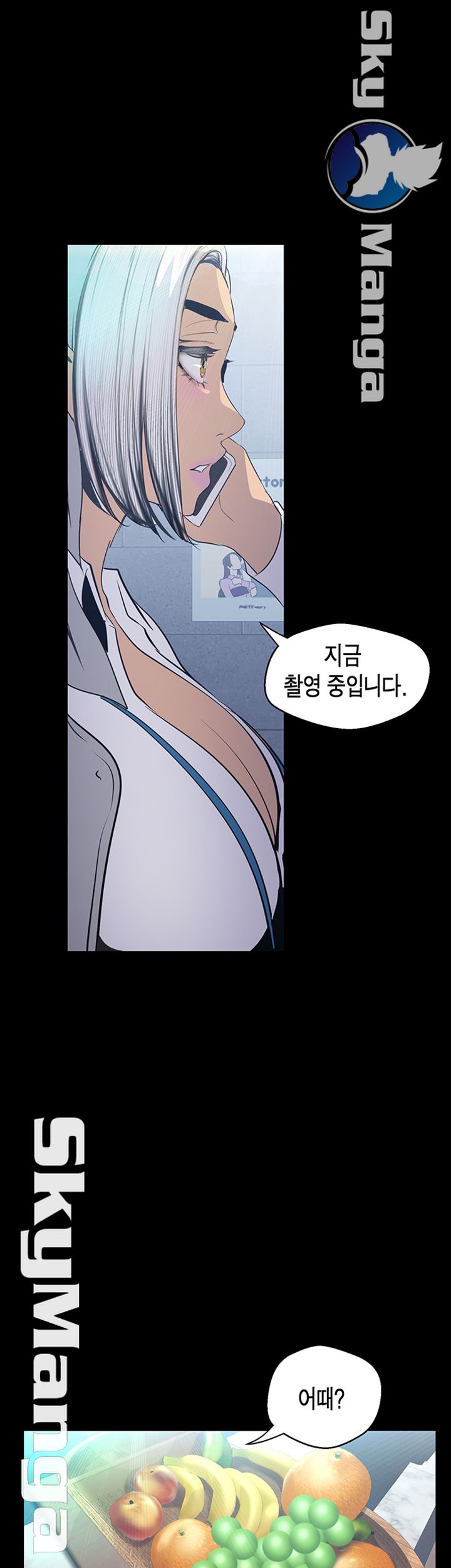 A Wonderful New World Raw - Chapter 96 [photo 22] - MangaPorn