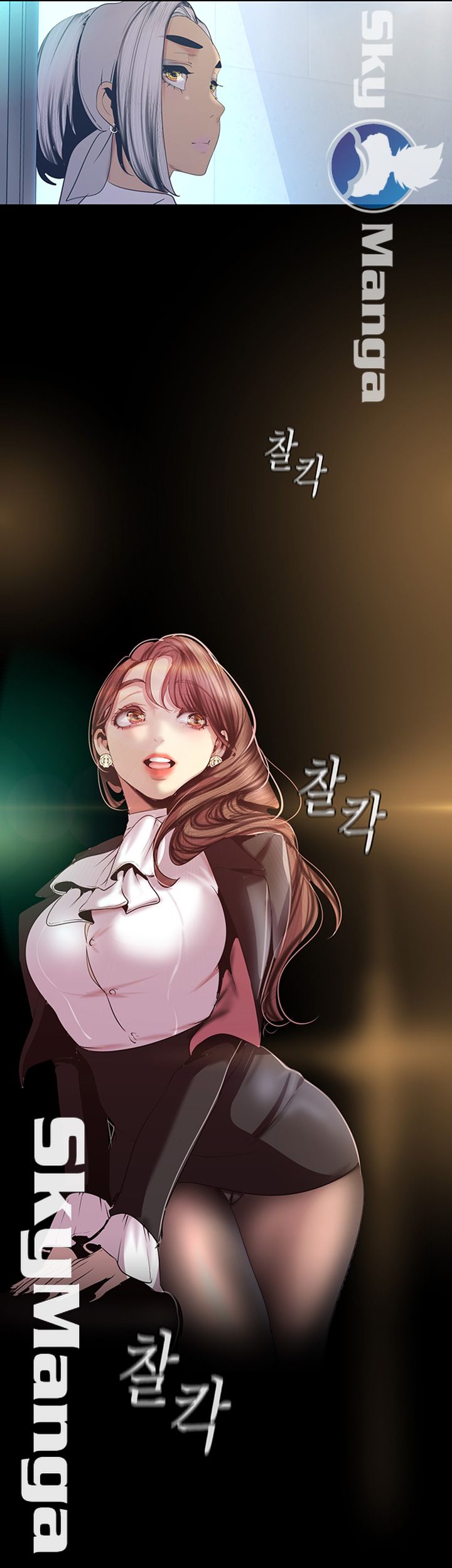 A Wonderful New World Raw - Chapter 96 [photo 28] - MangaPorn