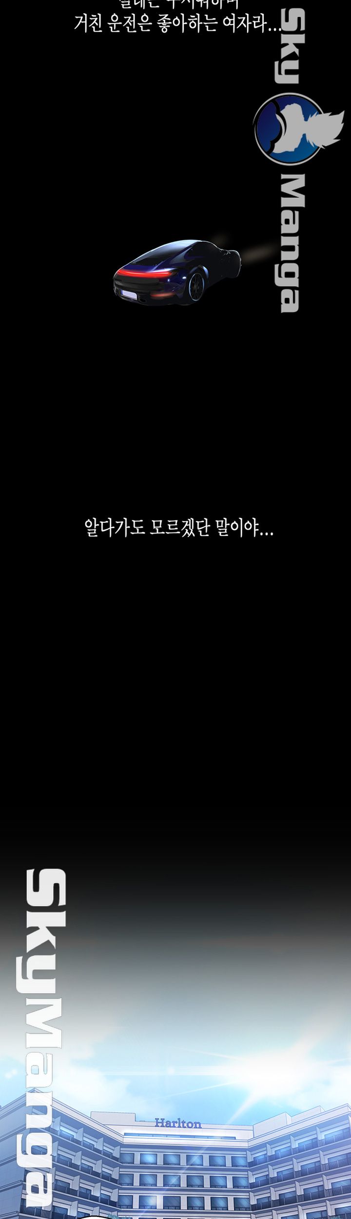 A Wonderful New World Raw - Chapter 96 [photo 46] - MangaPorn