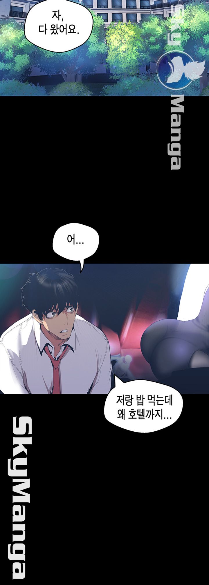 A Wonderful New World Raw - Chapter 96 [photo 47] - MangaPorn