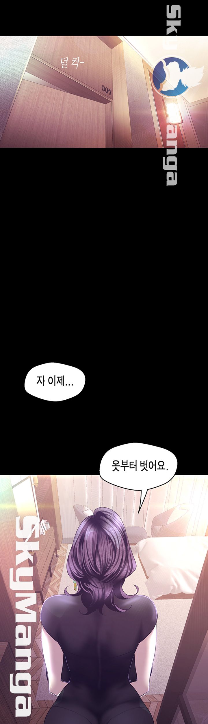 A Wonderful New World Raw - Chapter 96 [photo 49] - MangaPorn