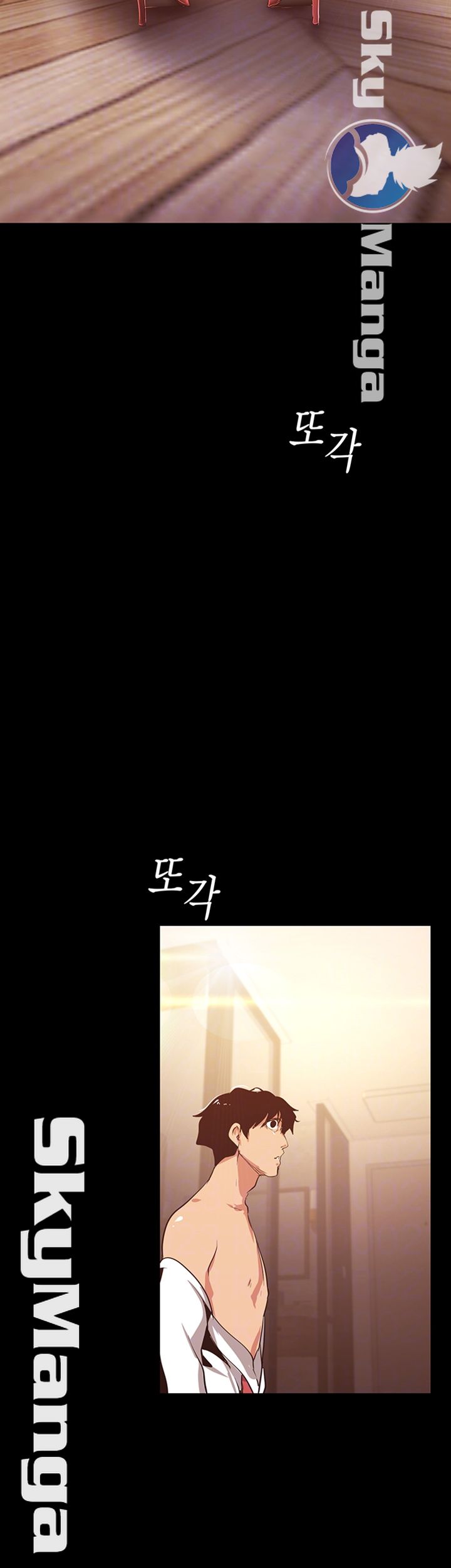 A Wonderful New World Raw - Chapter 97 [photo 12] - MangaPorn