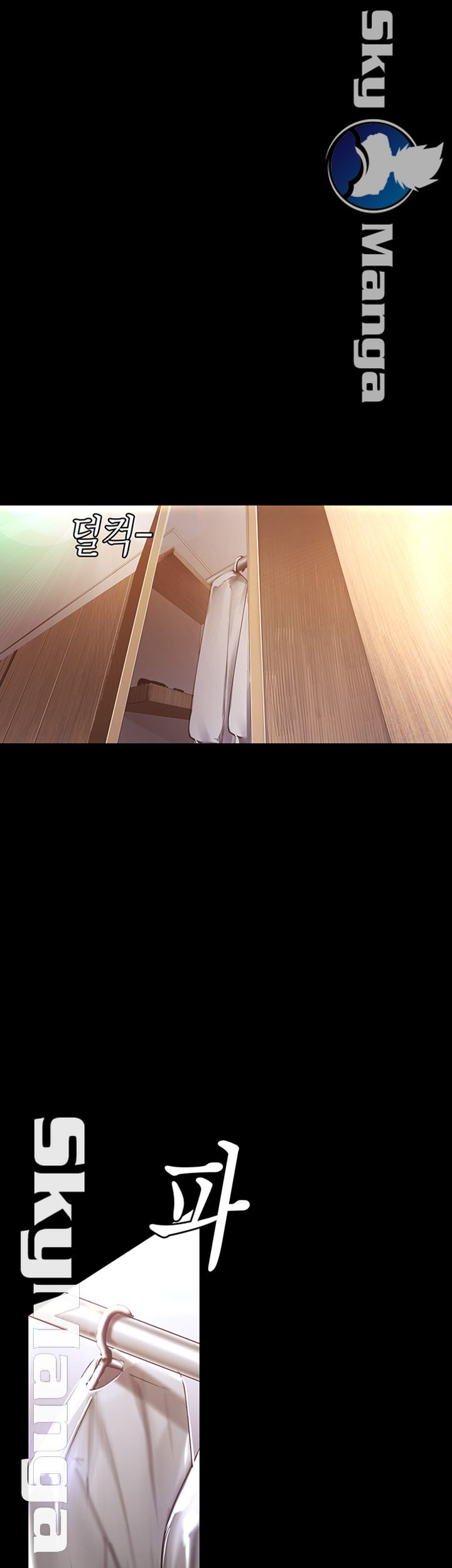 A Wonderful New World Raw - Chapter 97 [photo 13] - MangaPorn