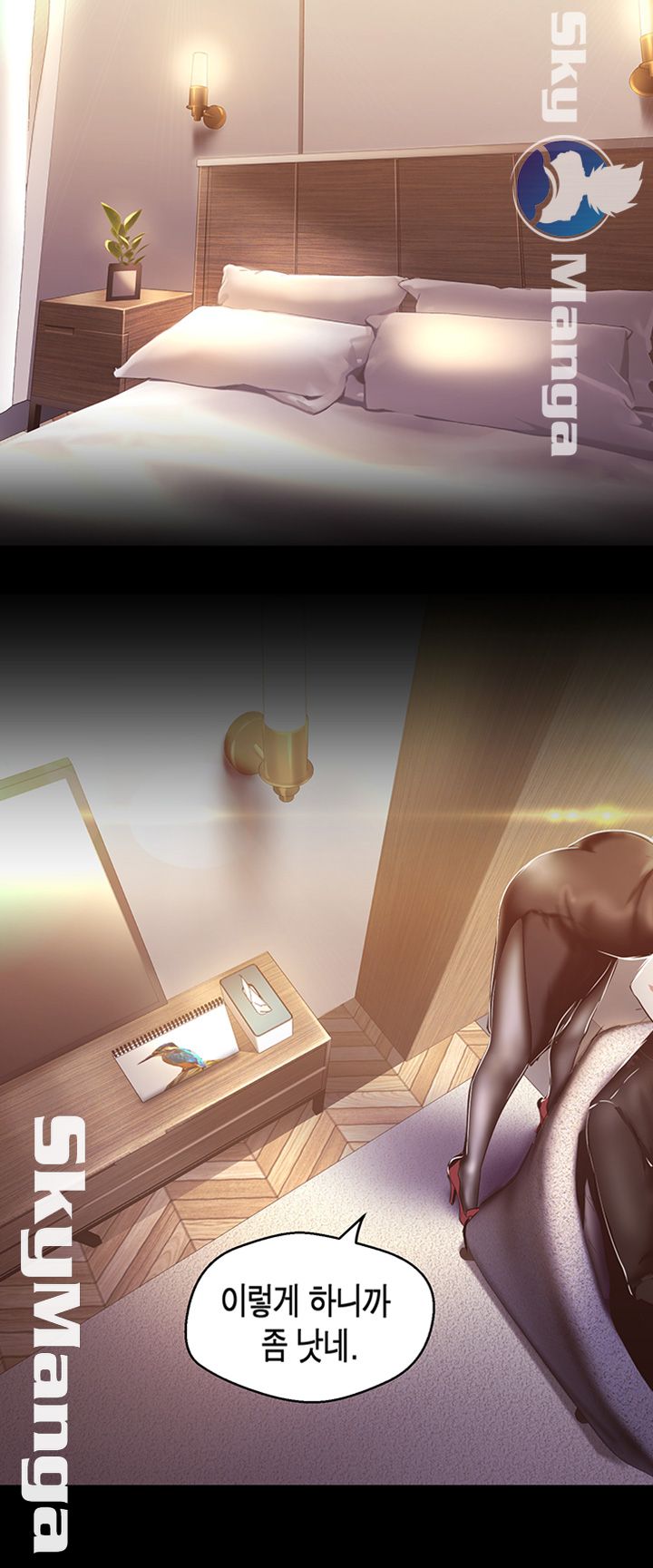 A Wonderful New World Raw - Chapter 97 [photo 16] - MangaPorn