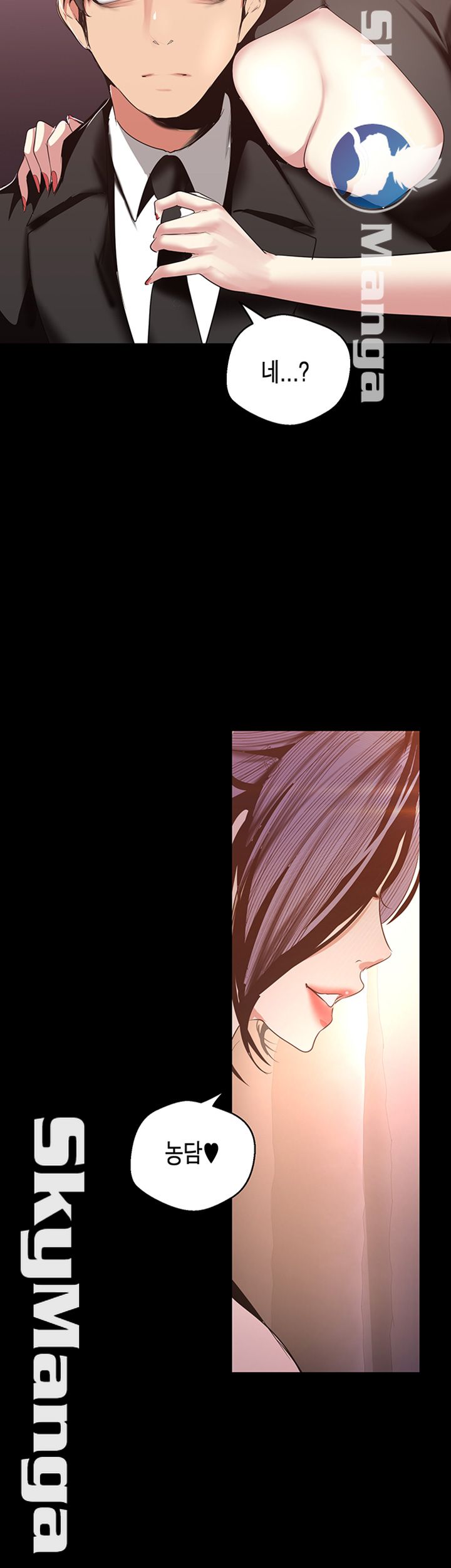 A Wonderful New World Raw - Chapter 97 [photo 18] - MangaPorn