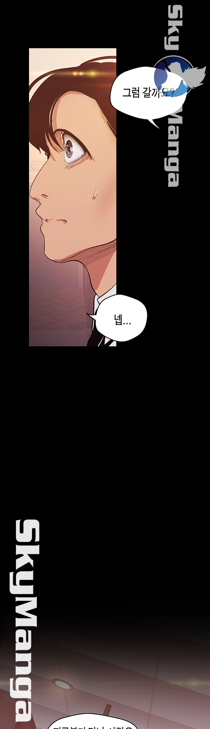 A Wonderful New World Raw - Chapter 97 [photo 19] - MangaPorn