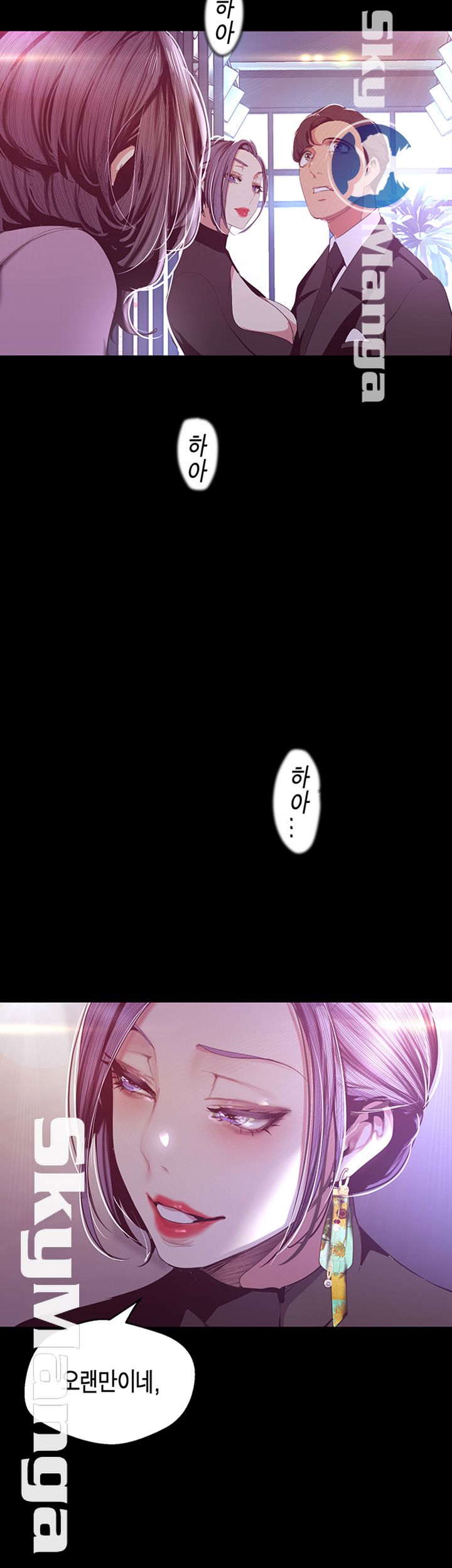 A Wonderful New World Raw - Chapter 97 [photo 24] - MangaPorn