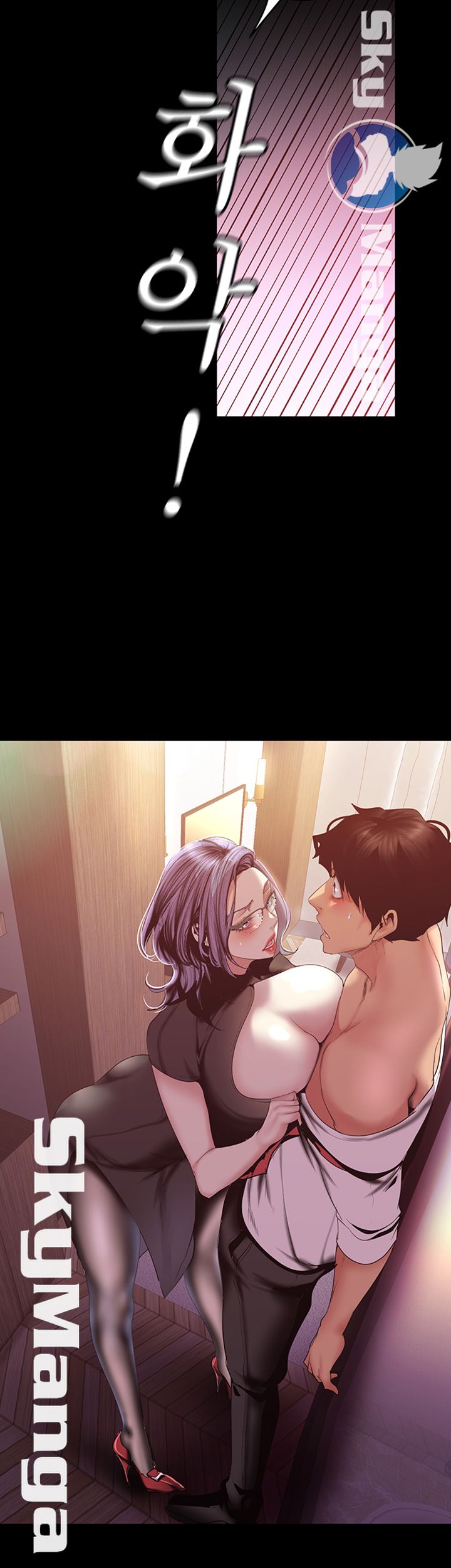 A Wonderful New World Raw - Chapter 97 [photo 3] - MangaPorn