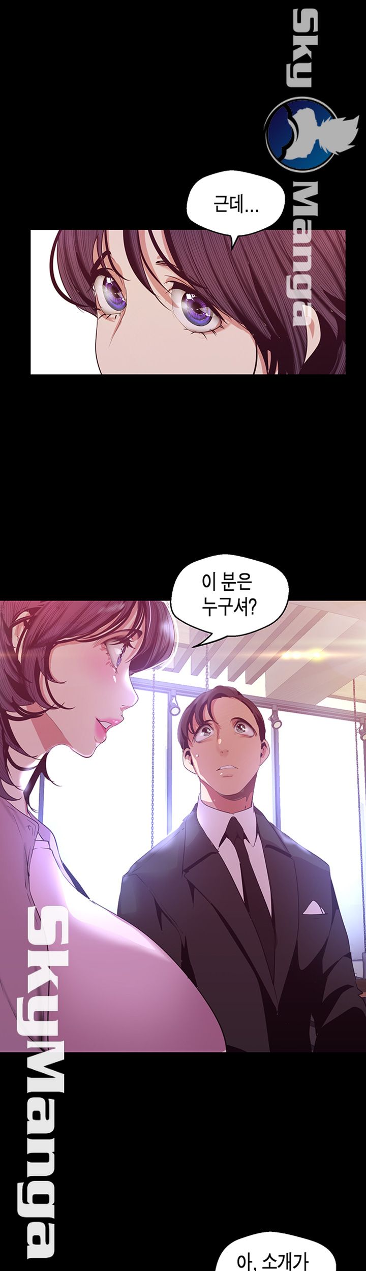 A Wonderful New World Raw - Chapter 97 [photo 31] - MangaPorn