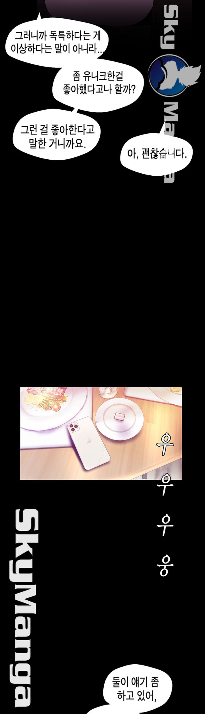 A Wonderful New World Raw - Chapter 97 [photo 37] - MangaPorn