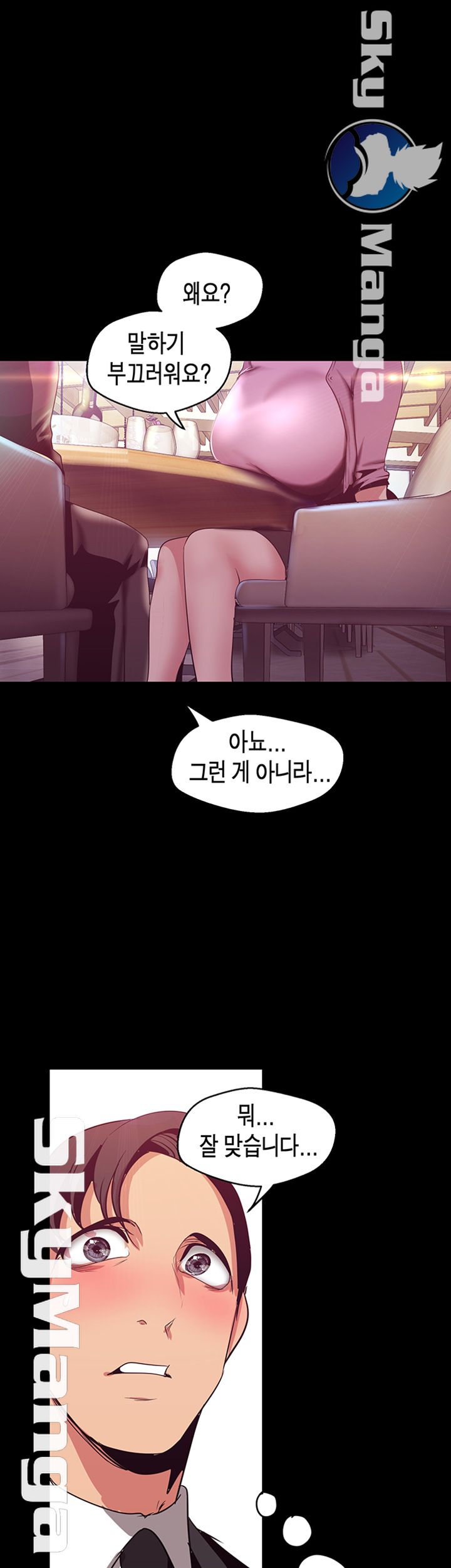 A Wonderful New World Raw - Chapter 97 [photo 41] - MangaPorn