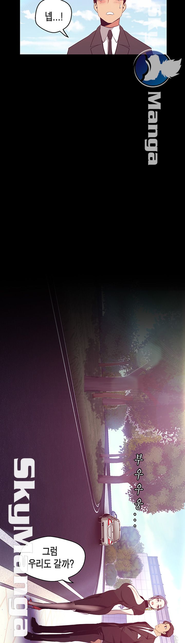 A Wonderful New World Raw - Chapter 97 [photo 49] - MangaPorn