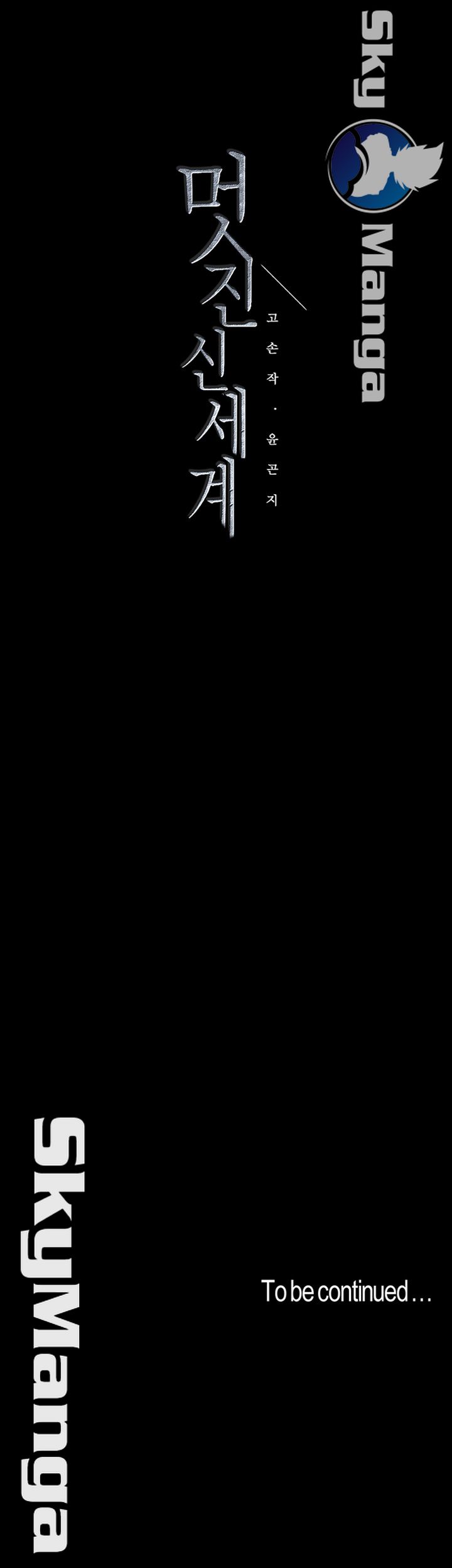 A Wonderful New World Raw - Chapter 97 [photo 56] - MangaPorn