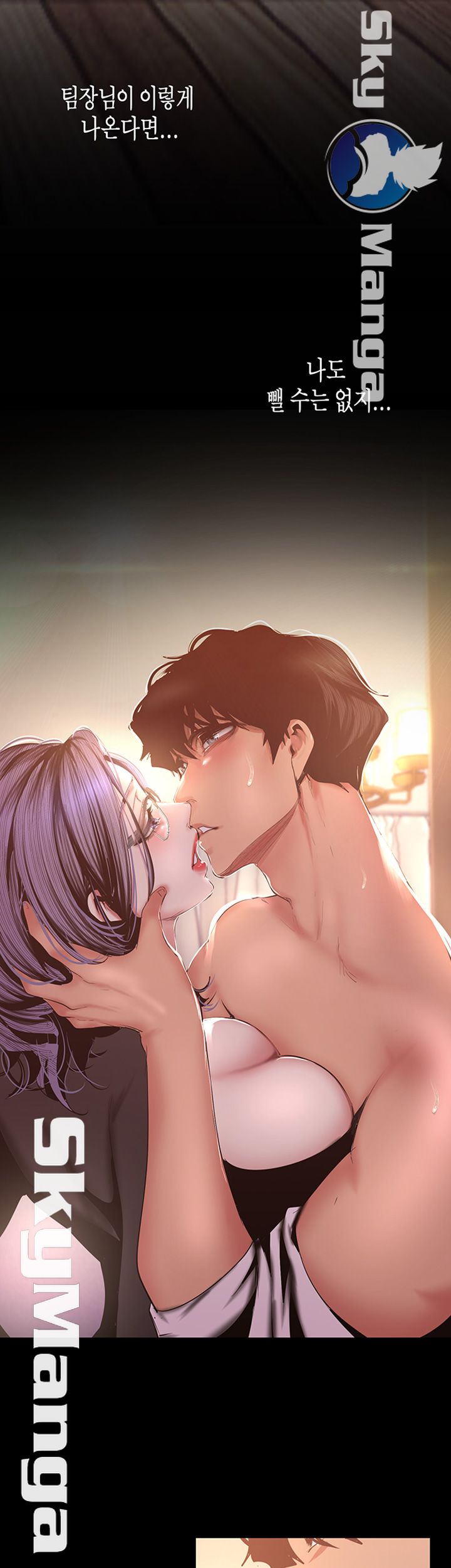 A Wonderful New World Raw - Chapter 97 [photo 7] - MangaPorn