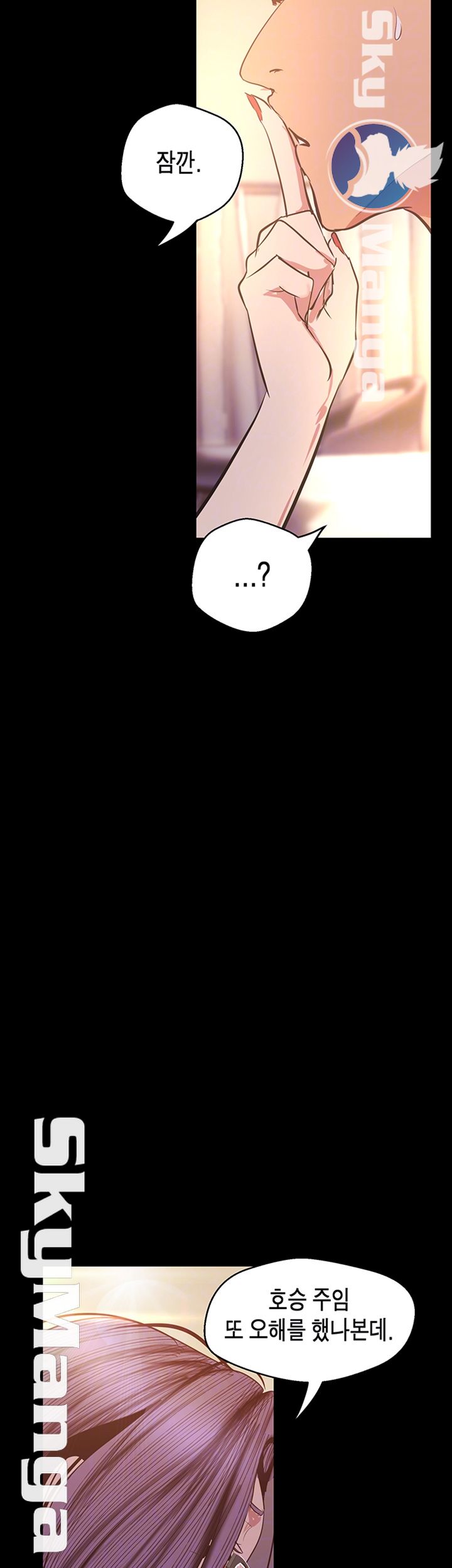 A Wonderful New World Raw - Chapter 97 [photo 8] - MangaPorn