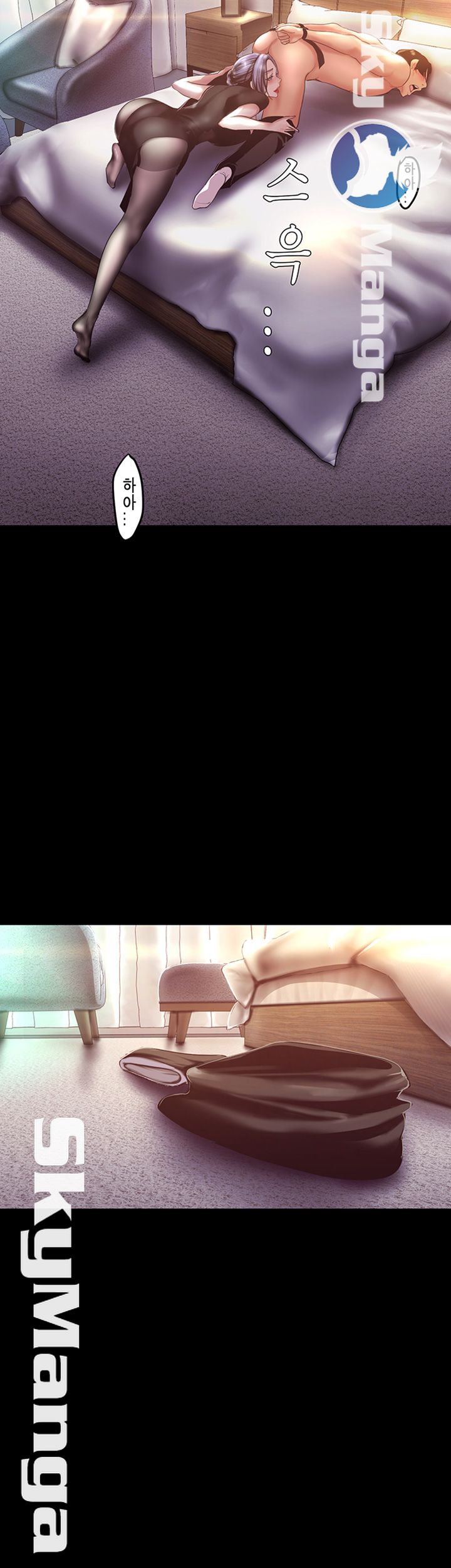 A Wonderful New World Raw - Chapter 98 [photo 20] - MangaPorn