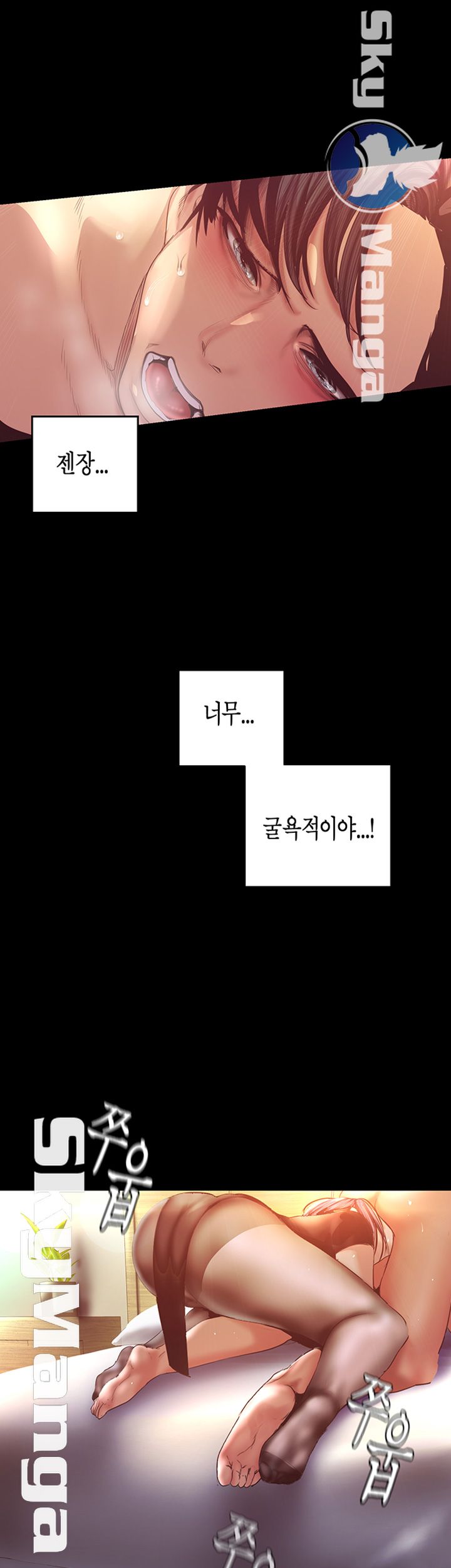 A Wonderful New World Raw - Chapter 98 [photo 28] - MangaPorn