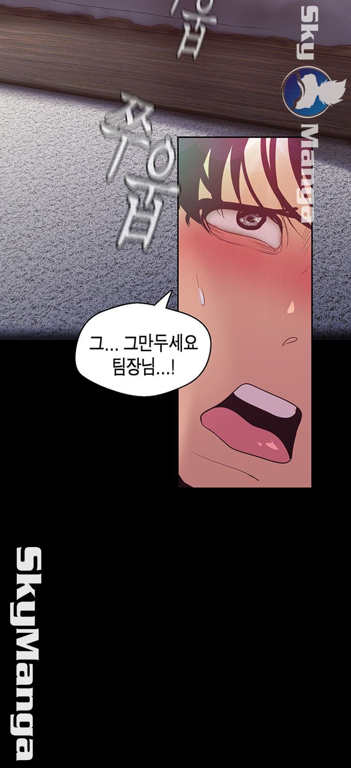 A Wonderful New World Raw - Chapter 98 [photo 29] - MangaPorn