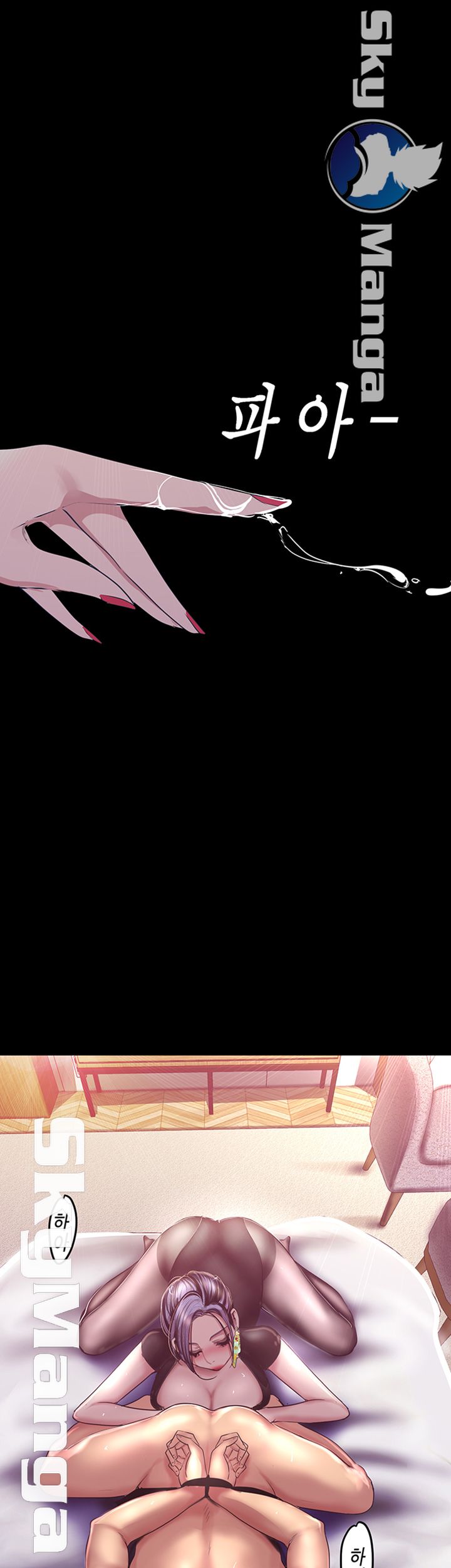 A Wonderful New World Raw - Chapter 98 [photo 38] - MangaPorn