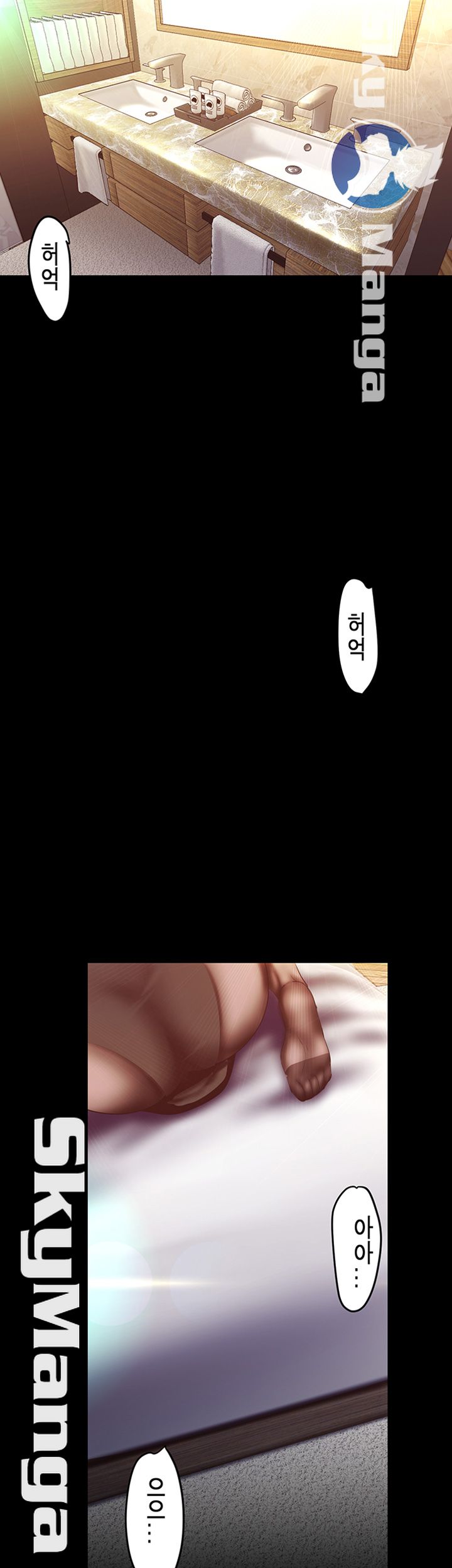 A Wonderful New World Raw - Chapter 98 [photo 48] - MangaPorn