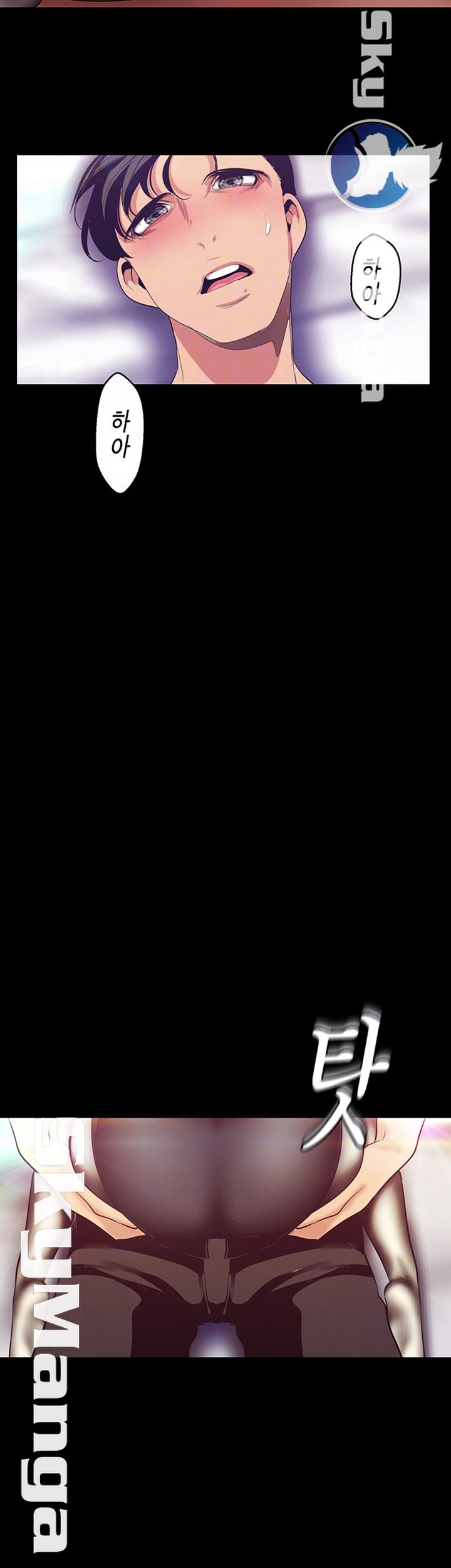 A Wonderful New World Raw - Chapter 98 [photo 9] - MangaPorn