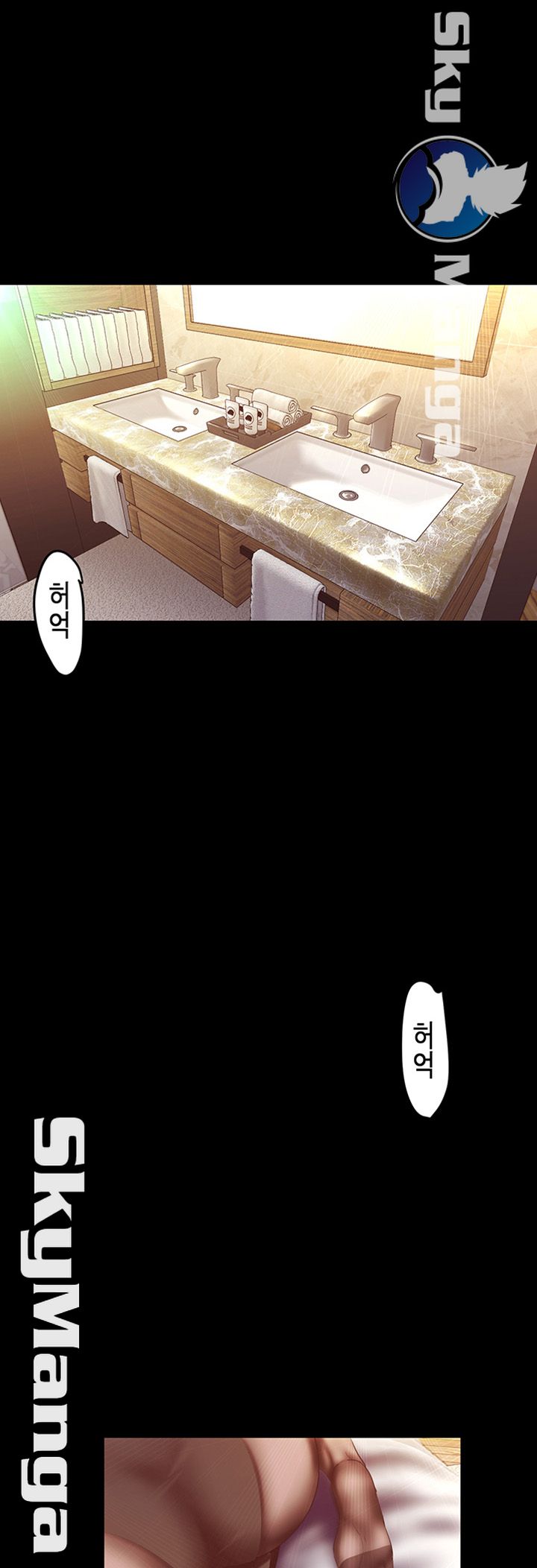 A Wonderful New World Raw - Chapter 99 [photo 1] - MangaPorn