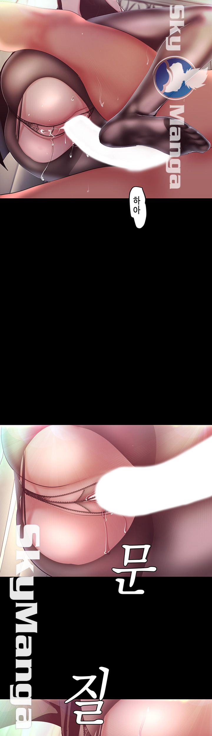 A Wonderful New World Raw - Chapter 99 [photo 14] - MangaPorn