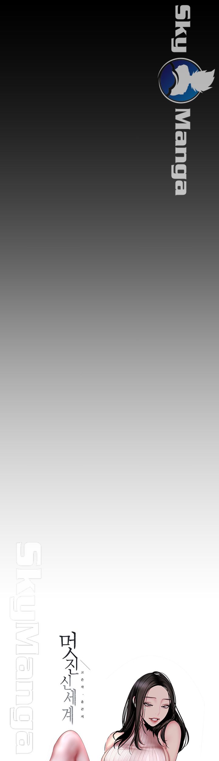 A Wonderful New World Raw - Chapter 99 [photo 17] - MangaPorn