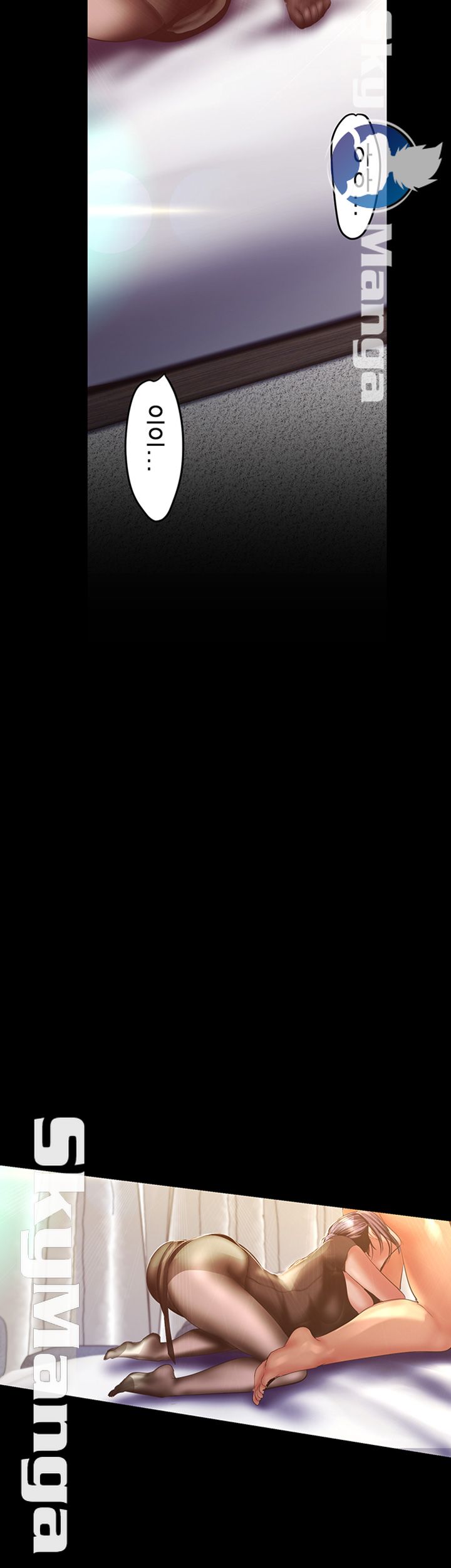 A Wonderful New World Raw - Chapter 99 [photo 2] - MangaPorn