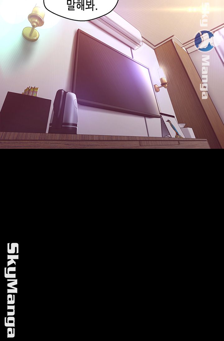 A Wonderful New World Raw - Chapter 99 [photo 21] - MangaPorn