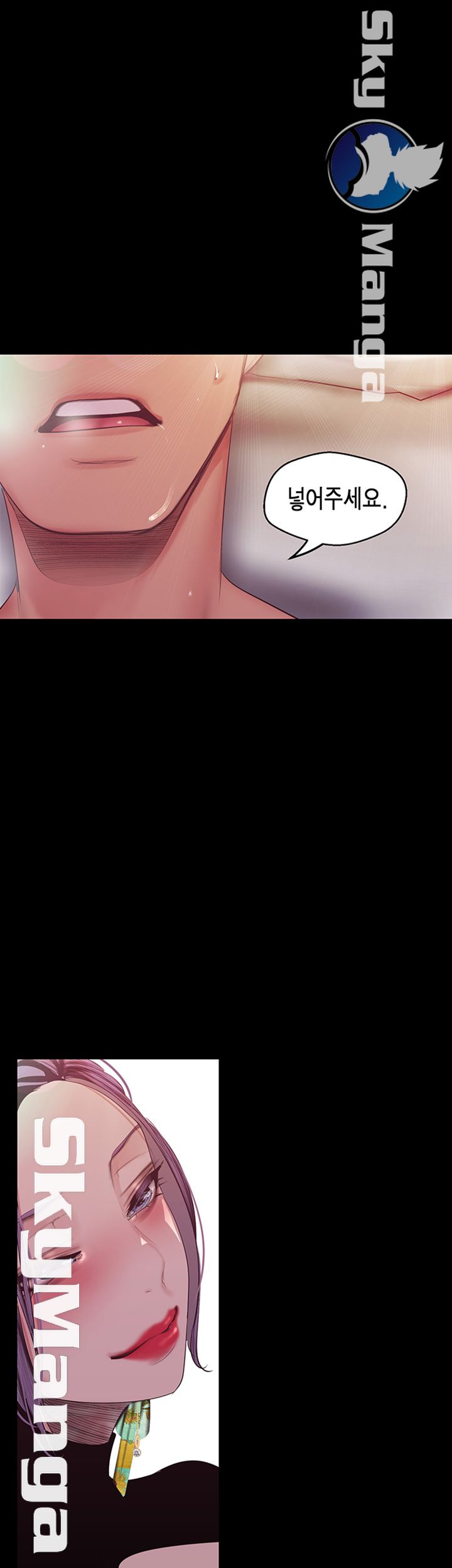 A Wonderful New World Raw - Chapter 99 [photo 23] - MangaPorn