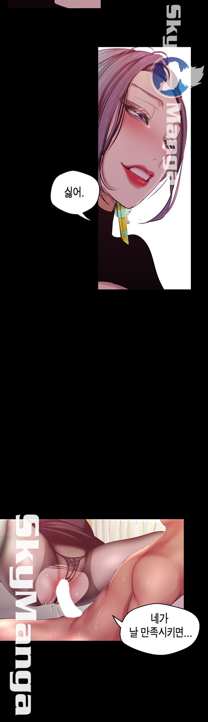 A Wonderful New World Raw - Chapter 99 [photo 24] - MangaPorn