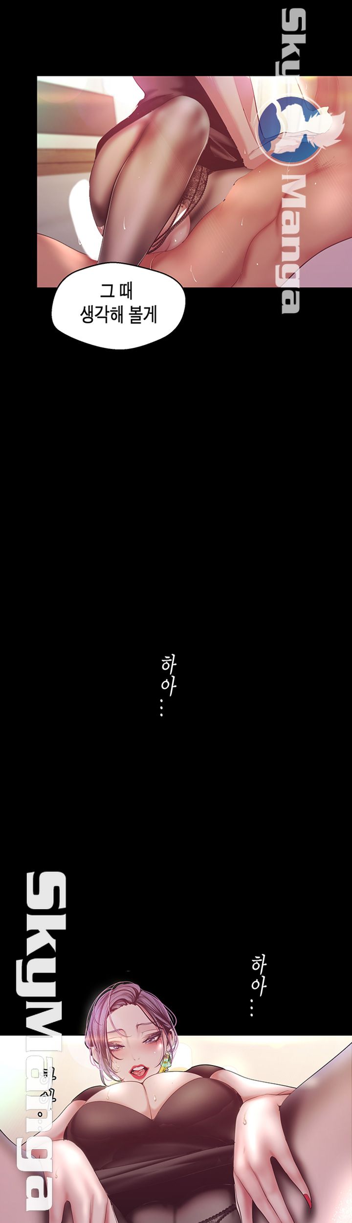 A Wonderful New World Raw - Chapter 99 [photo 25] - MangaPorn