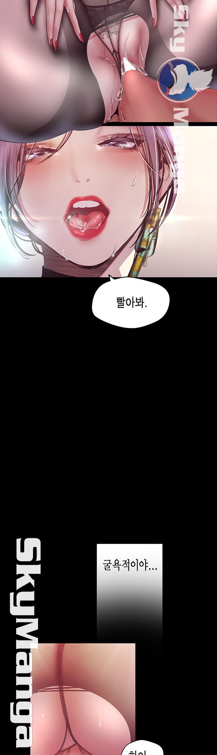 A Wonderful New World Raw - Chapter 99 [photo 26] - MangaPorn