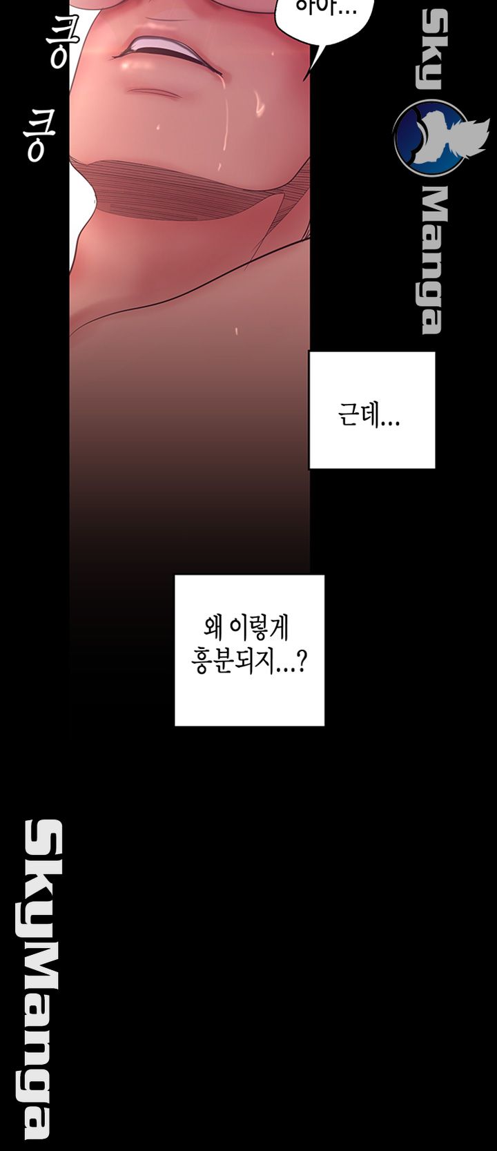 A Wonderful New World Raw - Chapter 99 [photo 27] - MangaPorn