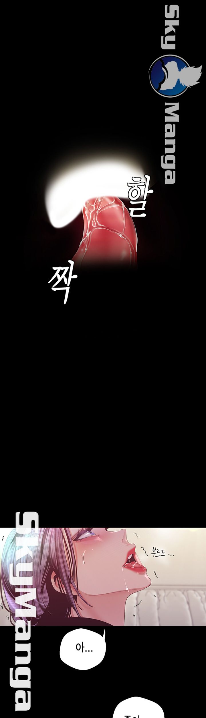 A Wonderful New World Raw - Chapter 99 [photo 28] - MangaPorn